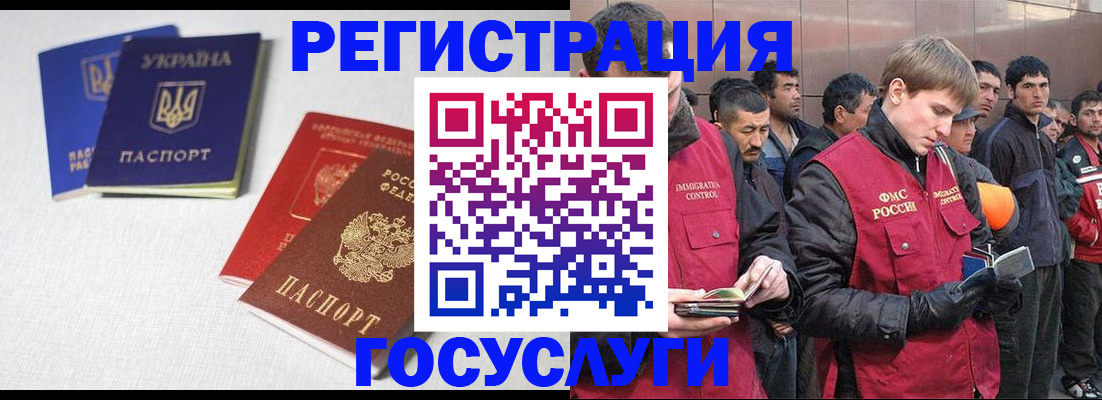 где прописаться в Нижнекамске
