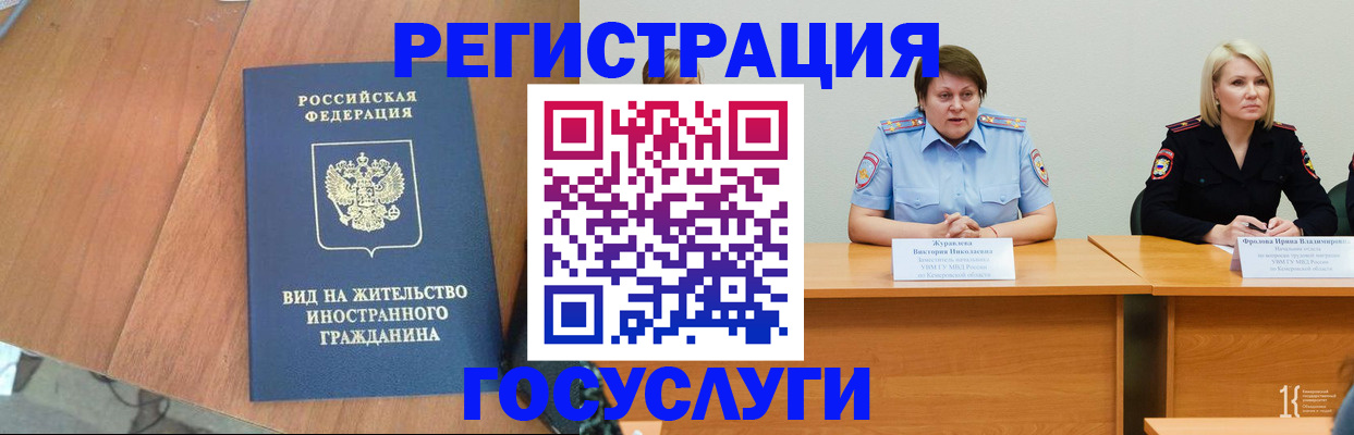 прописка от собственника в Нижнекамске